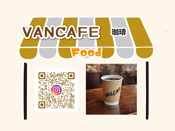 VANCAFE珈琲